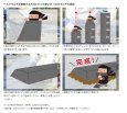 画像8: MS-95BKPP オーミヤ NINJAマルチ ピンピンピンカサナールセット 10m幅95cm (8)