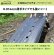 画像5: AMS95BK10-3060 OMIYA/オーミヤ 穴あきマルチ（30cm株間/60mm径）| 農業資材 専門店 (5)