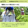 画像6: AMS95BK10-3060 OMIYA/オーミヤ 穴あきマルチ（30cm株間/60mm径）| 農業資材 専門店 (6)