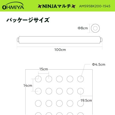 画像2: 【穴あきマルチの決定版】AMS95BK200-1545 NINJAマルチ 95cm 200m | トンネル栽培・地温上昇に最適 (2)