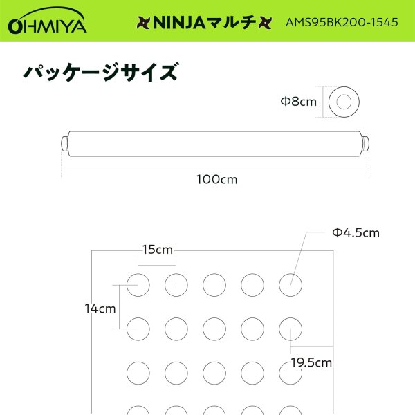 画像2: 【穴あきマルチの決定版】AMS95BK200-1545 NINJAマルチ 95cm 200m | トンネル栽培・地温上昇に最適 (2)