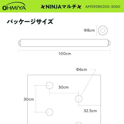 画像2: 【穴あきマルチの決定版】AMS95BK200-3060 NINJAマルチ 95cm 200m | トンネル栽培・地温上昇に最適 (2)