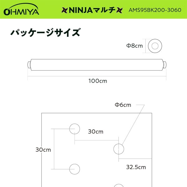 画像2: 【穴あきマルチの決定版】AMS95BK200-3060 NINJAマルチ 95cm 200m | トンネル栽培・地温上昇に最適 (2)