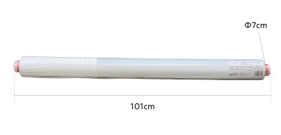 画像2: MS-64BK200　農業用生分解マルチシート NINJAマルチ 長さ200m幅95cm 厚み0.014mm 　 オーミヤ (2)