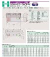 画像2: GSU-N100PAII ホーコス ステンレス製超浅型グリーストラップ (蓋無し・枠あり) パイプ流入 (2)