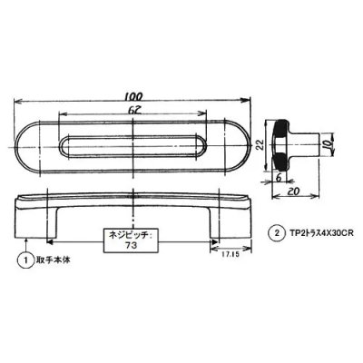 画像3: NCSトッテビスツキ5 　LIXIL（リクシル・サンウェーブ）　取っ手　NCSトツテビスツキ (3)