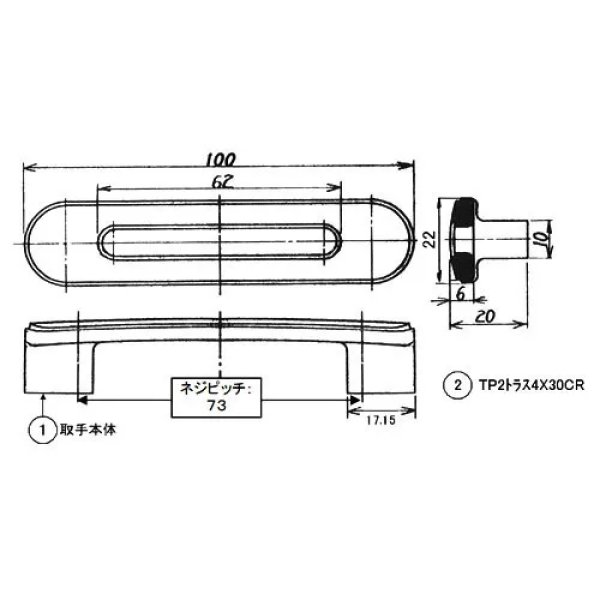画像3: NCSトッテビスツキ5 　LIXIL（リクシル・サンウェーブ）　取っ手　NCSトツテビスツキ (3)