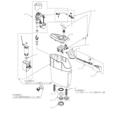 画像1: HH11258RS 【TOTO】内部樹脂タンク一式 (1)