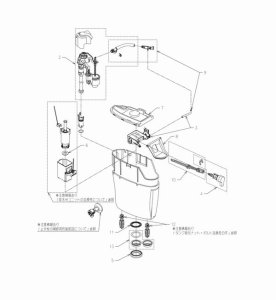  HH11263RR 　内部樹脂タンク一式（SH220BA）用【TOTO】