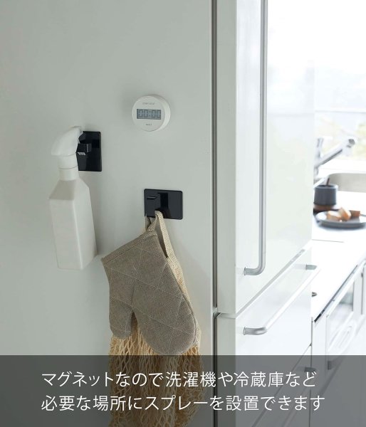 画像4: マグネットスプレーフック  2個組 (4)