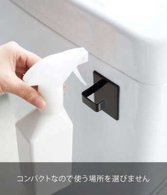 画像6: マグネットスプレーフック  2個組 (6)