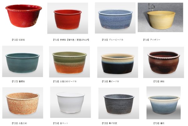 画像3: 湯刺し口　吐水口 うつわ型　HI-ON-721・724・725 (3)