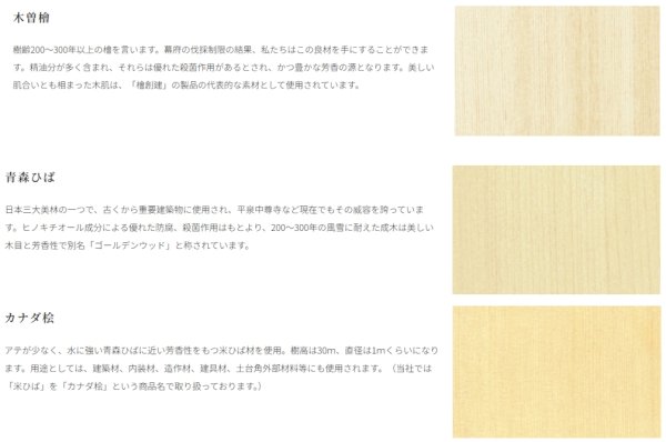 画像2: ひのき　吐水口 　丸桶型 木肌仕上げ  ヘラ付　木曽檜　＊受注生産品 (2)