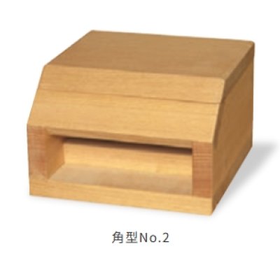 画像1: ひのき　吐水口 天然木　角型NO.2 木肌仕上げ  カナダ桧　【万葉檜】　＊受注生産品 (1)