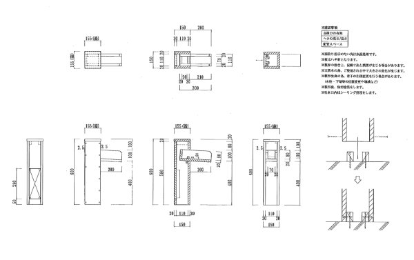 画像2: ひのき　吐水口 　立上型NO.1 木肌仕上げ  ヘラ付　木曽檜　＊受注生産品 (2)