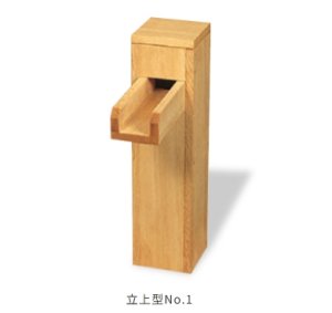 画像1: ひのき　吐水口 天然木　立上型NO.1 木肌仕上げ  ヘラ付　青森ひば　【万葉檜】　＊受注生産品 (1)