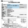 画像3: 日本バルブコントロールズ CM1E-205UUT-040 CM1E型電動2方弁 AC200V 40A | JVC (3)