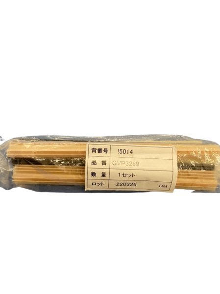 画像1: GVP3269  仮固定目地 【 PANASONIC】 (1)
