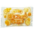 画像5: レクノス 塩タブレット5兄弟 1袋 500g アソート 熱中症対策 塩分補給 (5)