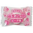 画像2: レクノス 塩タブレット5兄弟 1袋 500g アソート 熱中症対策 塩分補給 (2)