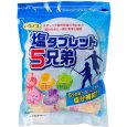 画像1: レクノス 塩タブレット5兄弟 1袋 500g アソート 熱中症対策 塩分補給 (1)