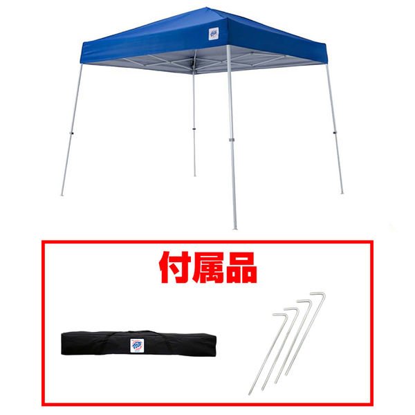画像2: DMJ29-24 来夢 イージーアップテント ビスタ 2.9mx2.9m ブルー (2)