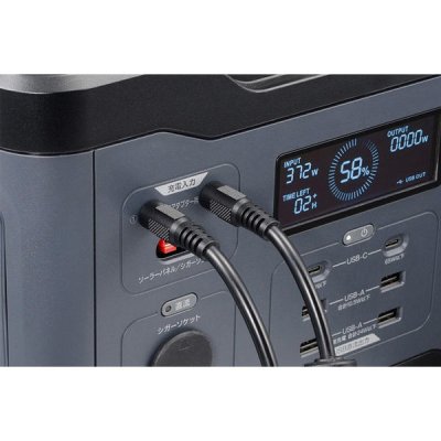 画像4: DPS600 京セラ(Kyocera) 旧リョービ プロ用 ポータブル電源  (4)