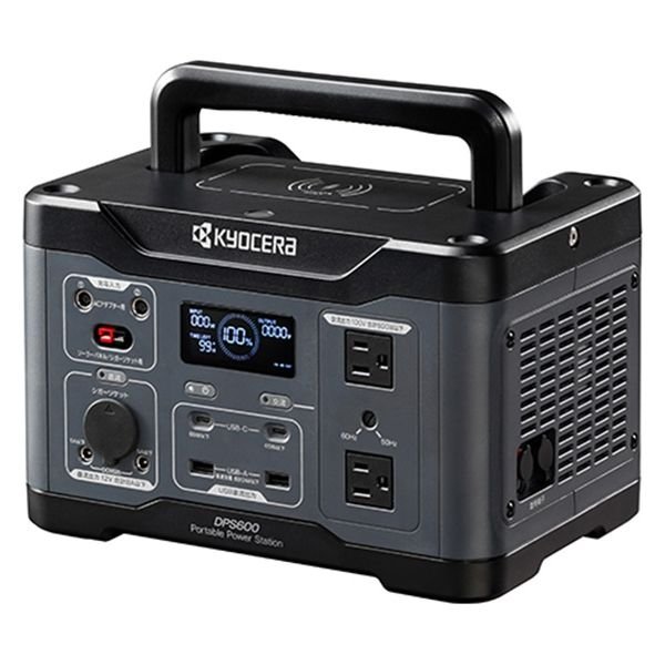 画像1: DPS600 京セラ(Kyocera) 旧リョービ プロ用 ポータブル電源  (1)