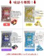 画像2: オークラ製菓 MOS-800A  猛暑de塩飴 ボトル800g1個＋詰め替え1kg4袋セット 大容量 熱中症対策 (2)