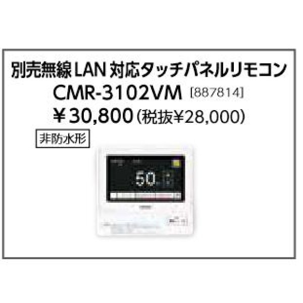 画像4: 長府 DB-1513RGF 暖房専用ボイラー エコフィール 融雪対応 FF式石油ボイラー (4)