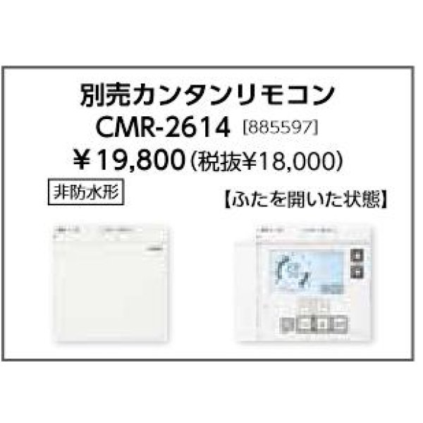 画像6: 長府 DB-1513RGF 暖房専用ボイラー エコフィール 融雪対応 FF式石油ボイラー (6)