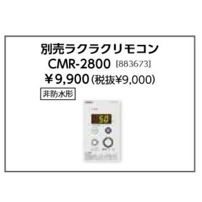 画像7: 長府 DB-1513RGF 暖房専用ボイラー エコフィール 融雪対応 FF式石油ボイラー (7)