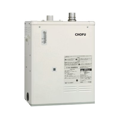 画像1: 長府 DB-1513RGF 暖房専用ボイラー エコフィール 融雪対応 FF式石油ボイラー (1)