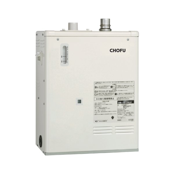 画像1: 長府 DB-1513RGF 暖房専用ボイラー エコフィール 融雪対応 FF式石油ボイラー (1)