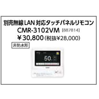 画像4: 長府 EDB-2413RGF 暖房専用ボイラー エコフィール 融雪対応 FF式石油ボイラー (4)