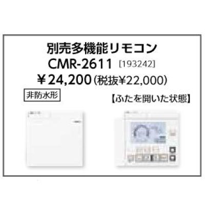 画像5: 長府 EDB-2413RGF 暖房専用ボイラー エコフィール 融雪対応 FF式石油ボイラー (5)