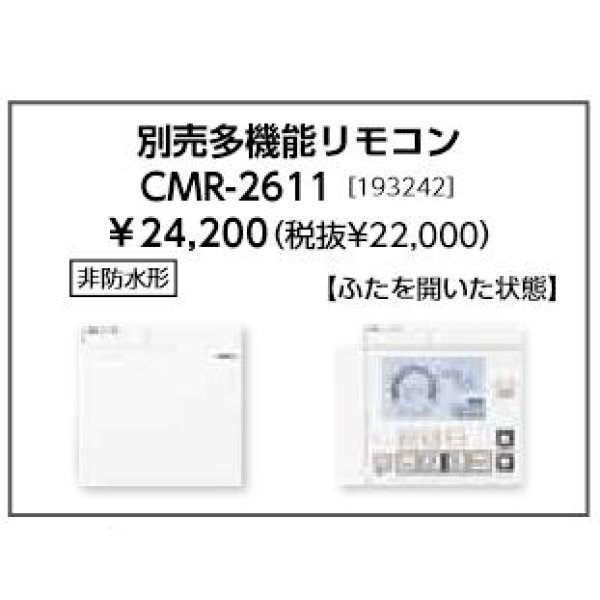 画像5: 長府 EDB-2413RGF 暖房専用ボイラー エコフィール 融雪対応 FF式石油ボイラー (5)