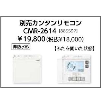 画像6: 長府 EDB-2413RGF 暖房専用ボイラー エコフィール 融雪対応 FF式石油ボイラー (6)