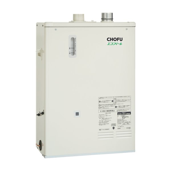 画像1: 長府 EDB-2413RGF 暖房専用ボイラー エコフィール 融雪対応 FF式石油ボイラー (1)