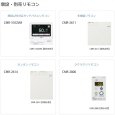画像3: 暖房ボイラ EDBF-2413RG 温水暖房熱源機 暖房専用 24.0kW 屋外設置 | 長府製作所 (3)