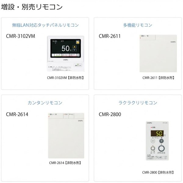 画像3: 暖房ボイラ EDBF-2413RG 温水暖房熱源機 暖房専用 24.0kW 屋外設置 | 長府製作所 (3)