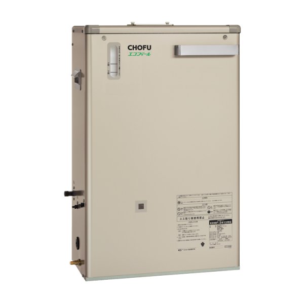 画像1: 暖房ボイラ EDBF-2413RG 温水暖房熱源機 暖房専用 24.0kW 屋外設置 | 長府製作所 (1)