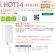 画像2: 日本イトミック  EWM-14N iHOT14 アイホット 電気温水器 元止め式 貯湯量約14L  ITOMIC (2)
