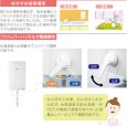 画像3: イトミック　小型電気温水器 14L  iHOT14 EWM-14N 元止め式 すぐにお湯 壁掛 簡単施工 (3)