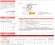 画像7: EWR65BNN115C0　EWRシリーズ　日本イトミック　電気給湯器　65L　壁掛電気湯沸器　単相100V (7)