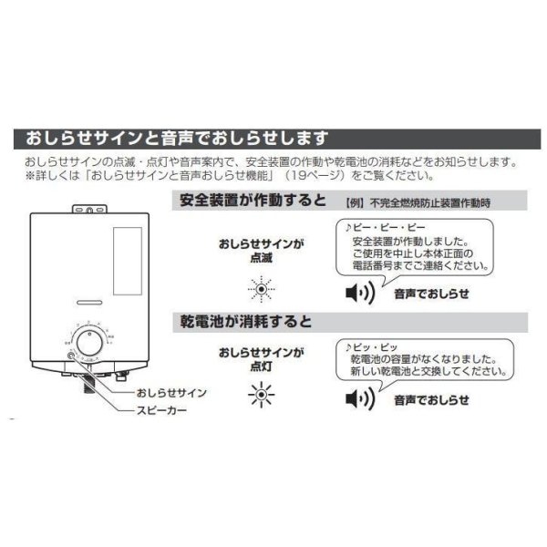 画像8: GQ-551MW　小型5号 湯沸かし器  元止め式 【NORITZ】 (8)