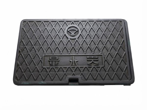 画像1: 泉佐野型量水器ボックス フタのみ DRCPD20LC 鋳鉄製 W357×D215 | ダイモン (1)