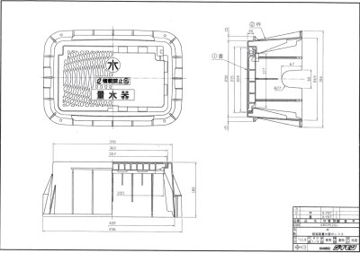画像1: 【純正品】ダイモン メーターボックス蓋のみ DRCPE20L（水マーク付・20mm用） (1)