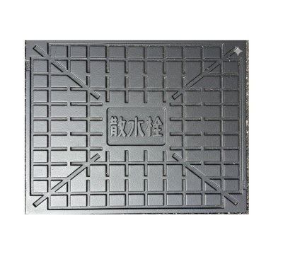 画像1: 城東テクノ JOTO 散水栓ボックス JS-3 フタのみ ブラック | ホースを通したまま蓋が閉まる 樹脂製 (1)