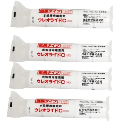 画像1: C-90  -浄化槽用水処理塩素剤　ウレオライト【４袋セット】【日産化学工業】 (1)